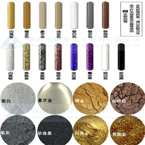 地板磚美縫劑專用高閃山海化工金蔥粉與閃光粉顏料價格解析及其在鞋材行業(yè)的應(yīng)用