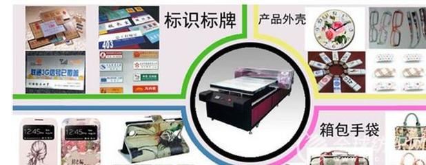 火爆熱銷 鞋材鞋面數(shù)碼印花機與3D打印機，彩色立體T恤打印機廠家直銷