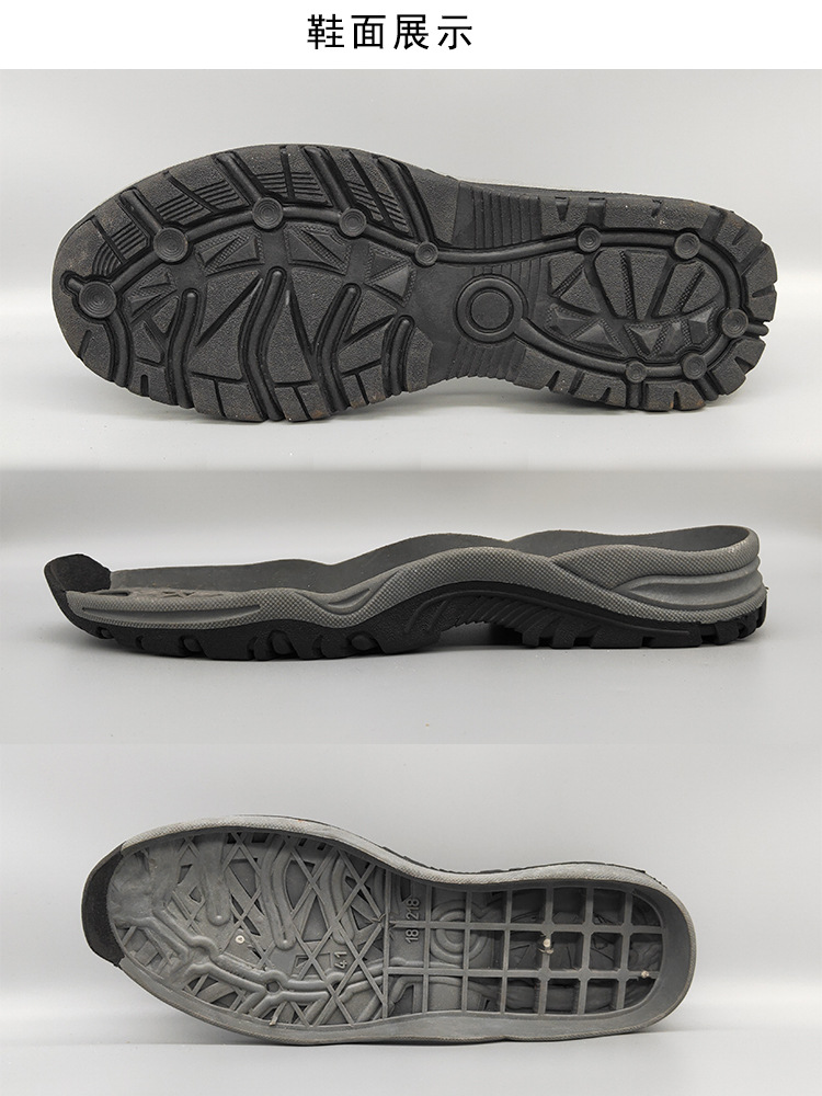 熱塑性橡膠（TPR）鞋底 戶(hù)外休閑鞋材的卓越選擇