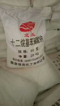 陰離子表面活性劑報(bào)價(jià) 廠家